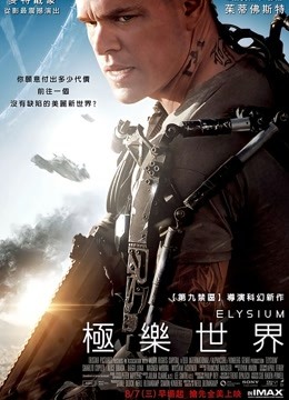 MD传媒映画代理出品 吴梦梦 计程车内无套大战[1V/483M]